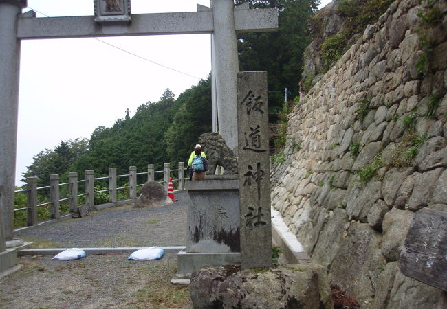 飯道神社