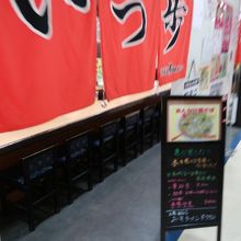 のれんがいい感じです