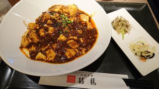 痺れる辛さが病みつきに！