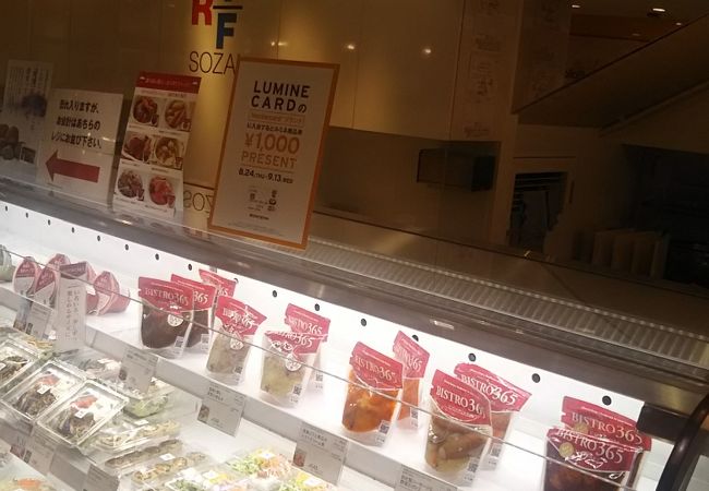 アールエフワン ルミネ北千住店 クチコミ アクセス 営業時間 北千住 南千住 フォートラベル アールエフワン ルミネ北千住店 クチコミ アクセス 営業時間 北千住 南千住 フォートラベル
