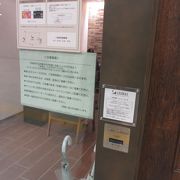 地下鉄の駅にラウンジがあるのはすごいと思いました