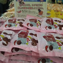 エビせんべいのチョコレートかけ