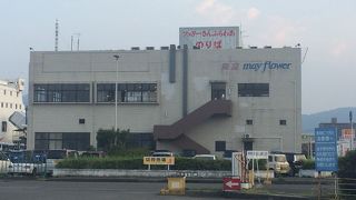 さんふらわあフェリー乗り場。