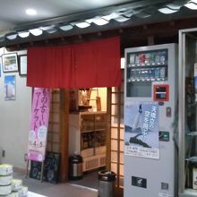 建物の１階で入りやすい。