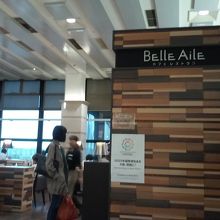 数は少ないけれどレストランも充実しています。