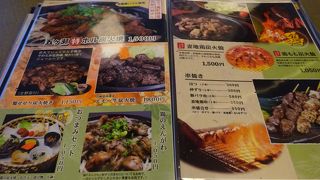 宮崎空港内で郷土料理が楽しめます