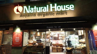 自然食のお店