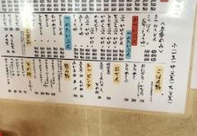 地元の人お勧めです