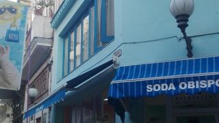 とても味がある通り