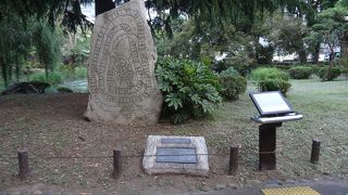 ユニークな石碑