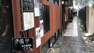 和牛専門店ぐるり