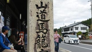 古き良き宿場町