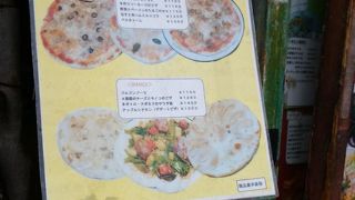 パンコントマテ 祖師谷店