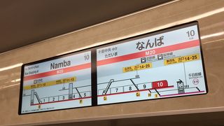 少しずつ新しくなる