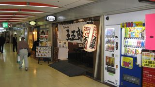 御存知の煮干しラーメン店