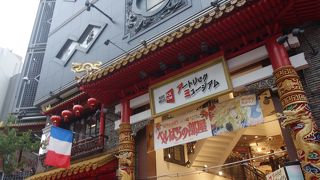 面白いエンターテインメント施設