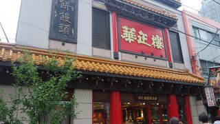 月餅をお土産にしました