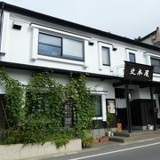 観光地によくある飲食店