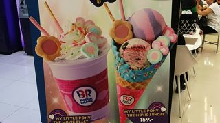 アニメ映画、マイリトルポニーのキャンペーン中