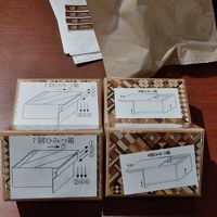 孫へのお年玉はホテルで購入した寄木細工の中に