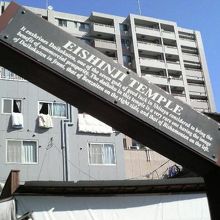 「とても珍しい大黒天」と英語でも解説されていました