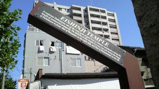 珍しい七福神「三面大黒天」があります