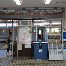 改札口が狭いです。