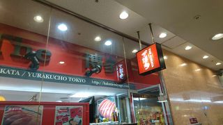 博多の味がたくさん揃っています。