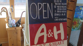 A&H Cafe' Gallery