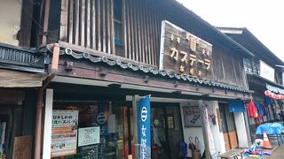 ここはブランデー入りのカステーラがある