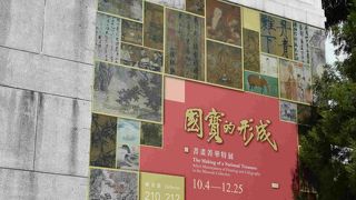 一日楽しめる充実した展示物。日本語の音声ガイドも良い。欠点は混んでいることだけ。