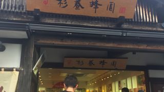 海外の方へ熱心に販売していました。