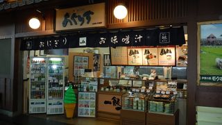 美味しいおにぎりが食べられます