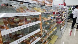 出国前の腹ごしらえ