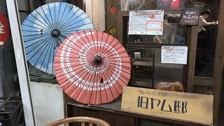 スペシャルミックスカレー（限定）を食す。