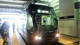 市電セントラムに乗りました