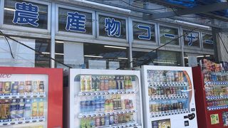 北部観光の前に割引券の購入を！