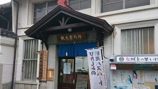 かわいい建物です