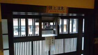 藩主が訪れていたという商家で造りが面白い