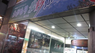 豊盃がありました