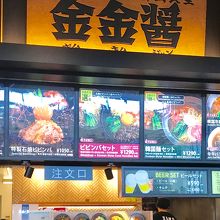 石焼きビビンバ By Mogimogi 金金醤 鳥栖プレミアムアウトレット店のクチコミ フォートラベル