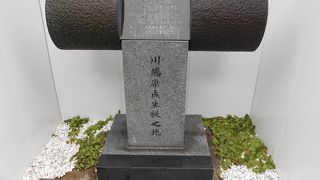 碑のまわりは工事中ですが