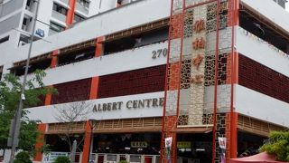 アルバートセンターフードコート