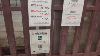 予約なしでも見学できます