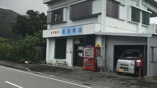 唯一の商店