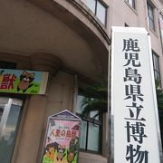 渡瀬ラインについての展示も