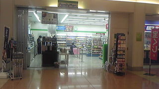 まずは、ファミマ