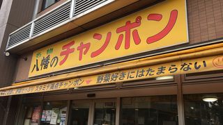 また食べに行きました。