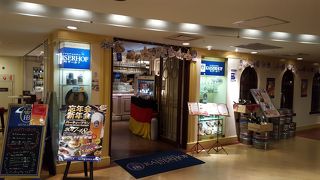 スカスカ空いていた