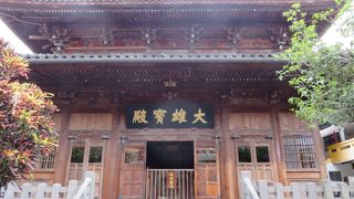 妙心寺派の寺で・・・